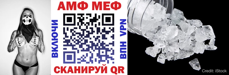 Амфетамин Розовый  Урус-Мартан 