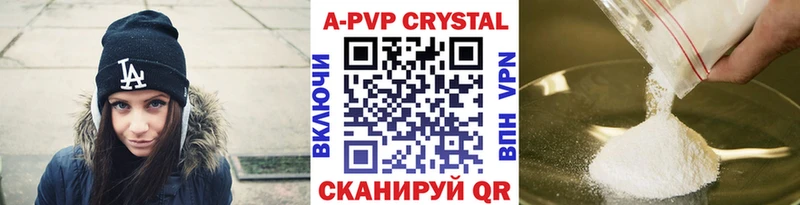 APVP крисы CK  продажа наркотиков  Урус-Мартан 