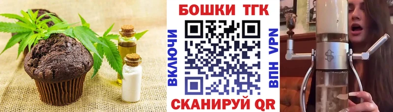 Еда ТГК марихуана  хочу наркоту  kraken tor  Урус-Мартан 