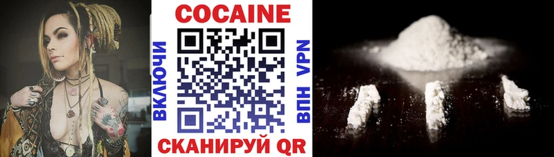 блэк спрут зеркало Урус-Мартан Cocaine 98% наркота