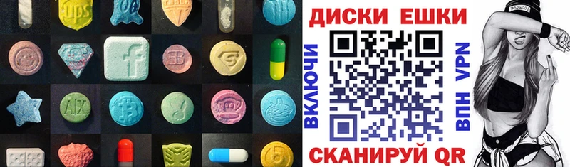 Экстази MDMA Урус-Мартан