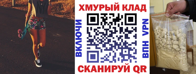 Героин VHQ  kraken ONION  Урус-Мартан  как найти закладки 