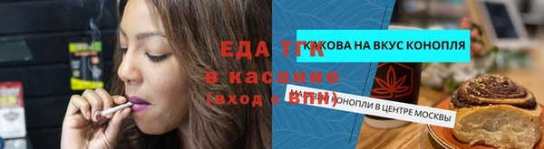 каннабис Аркадак