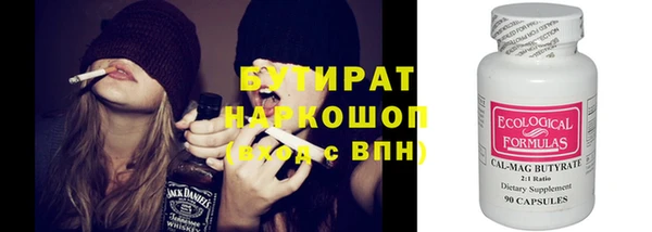 каннабис Аркадак
