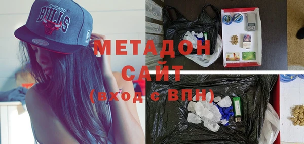 альфа пвп Армянск