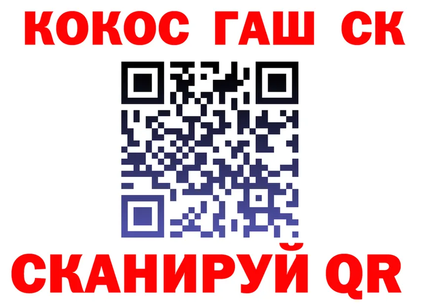 A-PVP крисы CK ССЫЛКА это OMG Урус-Мартан
