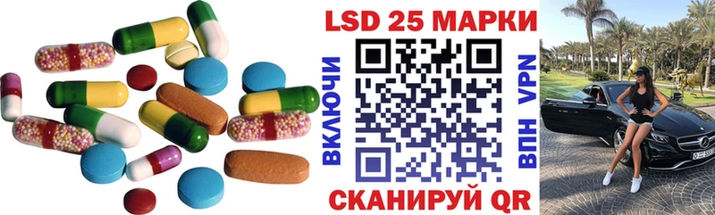 Лсд 25 экстази кислота  Урус-Мартан 
