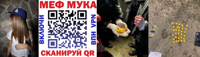 наркота Урус-Мартан Мефедрон mephedrone