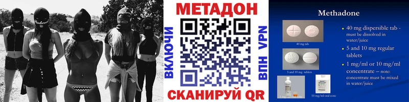 Метадон VHQ  Урус-Мартан 