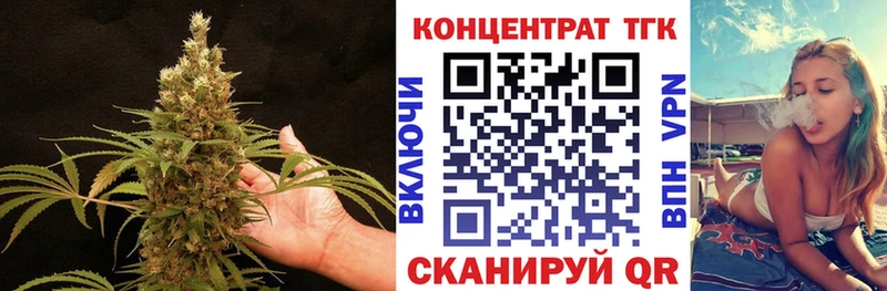 Дистиллят ТГК THC oil  shop клад  Урус-Мартан 
