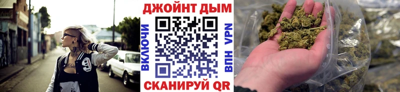 купить наркотик Урус-Мартан Бошки марихуана THC 21%